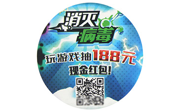 二維碼榴莲视频APP下载IOS技術有妙招,快來看