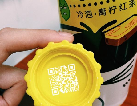 飲料瓶身榴莲视频APP下载IOS二維碼包裝解決方案