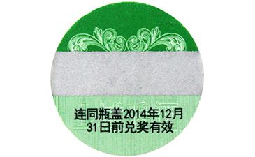千杯複來,紅酒榴莲视频APP下载IOS營銷係統