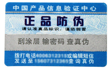 榴莲视频APP下载IOS卷筒標簽,推薦你實用又方便的款式