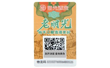 關於塑膜榴莲视频APP下载IOS標簽的特點與優勢
