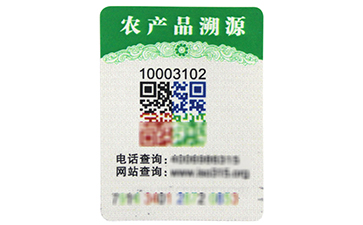 溫變榴莲视频APP下载IOS標簽是如何製作的?