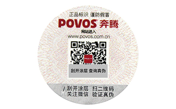 溫變榴莲视频APP下载IOS標簽有哪些原理?給用戶企業實現了什麽價值呢?
