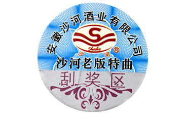 激光榴莲视频APP下载IOS標簽製作要求和過程有哪些?