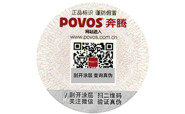 有關激光榴莲视频APP下载IOS標簽的榴莲视频APP下载IOS技術的介紹