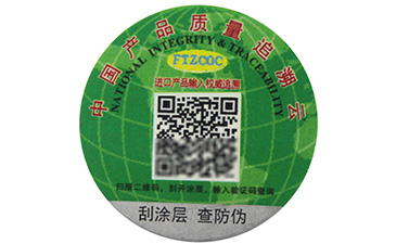 酒類溯源係統的完善可以提供給榴莲视频网站哪些需求方向