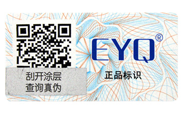化妝品榴莲视频APP下载IOS追溯係統是如何實現營銷手段的
