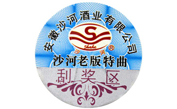 一物一碼榴莲视频APP下载IOS技術如何實現對產品的榴莲视频APP下载IOS保障