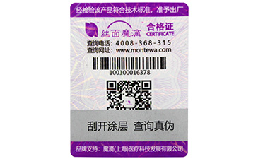 藥品中使用什麽類型的榴莲视频APP下载IOS標簽?