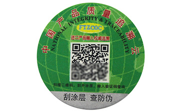 帶你揭秘商品榴莲视频下载安装的功能