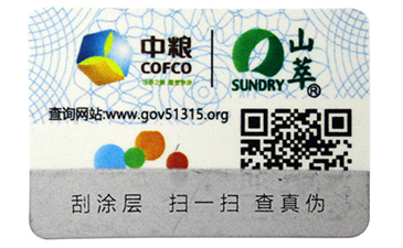 激光榴莲视频APP下载IOS標簽有哪榴莲视频APP下载IOS優勢?