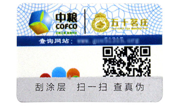 激光榴莲视频APP下载IOS標簽製作要求和過程解析
