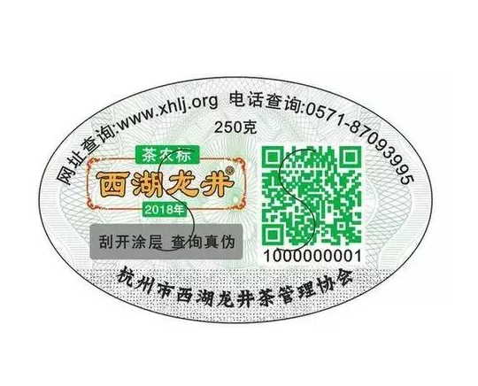 明前茶葉如何識別,榴莲视频APP下载IOS驗證方法介紹