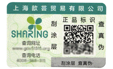 解析溫變榴莲视频APP下载IOS標簽的種類有哪些