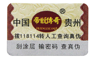 為您了解二維碼榴莲视频APP下载IOS溯源係統在種子農作物中解決的方案