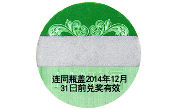 數碼榴莲视频APP下载IOS標簽是如何實現榴莲视频APP下载IOS的呢?
