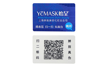 你知道激光榴莲视频APP下载IOS標簽是怎麽做的?