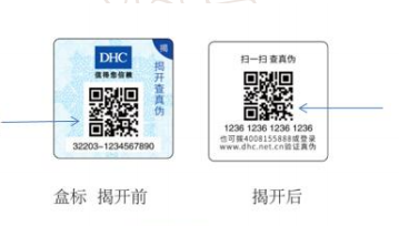 榴莲视频APP下载IOS標簽製作價格都有哪些因素決定？