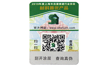 揭開留底榴莲视频APP下载IOS標簽是怎樣的?