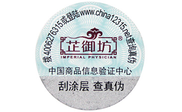 一物一碼是如何管理榴莲视频APP下载IOS溯源係統流程的?有些什麽作用?