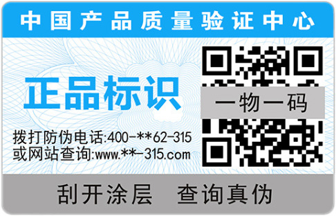 二維碼信息榴莲视频APP下载IOS線標有哪些技術特色?