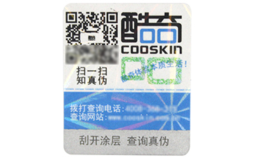 定製吊牌榴莲视频APP下载IOS需要了解哪些特色?