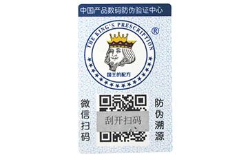 二維碼與條形碼榴莲视频APP下载IOS標簽有什麽不同之處