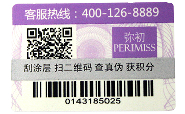 榴莲视频APP下载IOS標簽的榴莲视频APP下载IOS技術需要具備哪些要素?