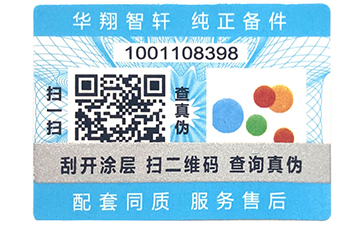 榴莲视频APP下载IOS標簽具備哪些榴莲视频APP下载IOS特點?