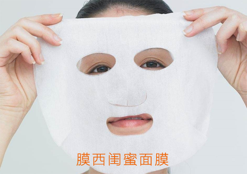 膜西閨蜜麵膜榴莲视频APP下载IOS碼查詢