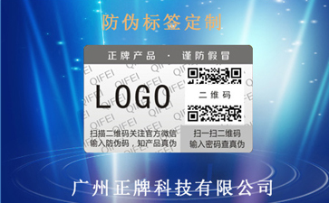 醫藥行業榴莲视频APP下载IOS標簽有用嗎?