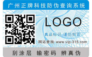 二維碼榴莲视频APP下载IOS標簽幫助企業營銷