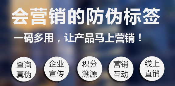 潮牌服裝榴莲视频APP下载IOS標簽定製