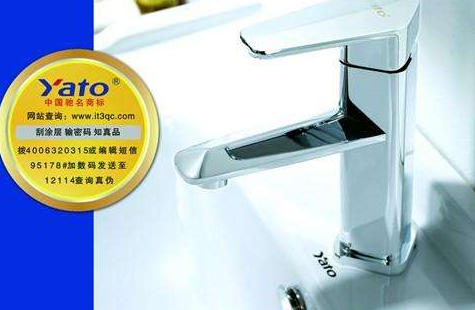 衛浴榴莲视频APP下载IOS標簽（衛浴用品為什麽定製榴莲视频APP下载IOS標簽）