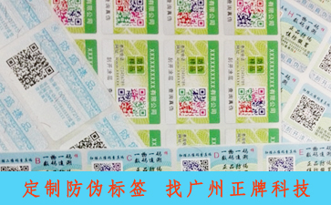 榴莲视频APP下载IOS標簽如何辨別太陽鏡真偽