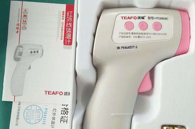 額溫槍二維碼榴莲视频APP下载IOS標簽辨真偽
