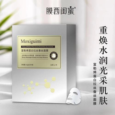 膜西閨蜜麵膜榴莲视频APP下载IOS標簽的優勢？