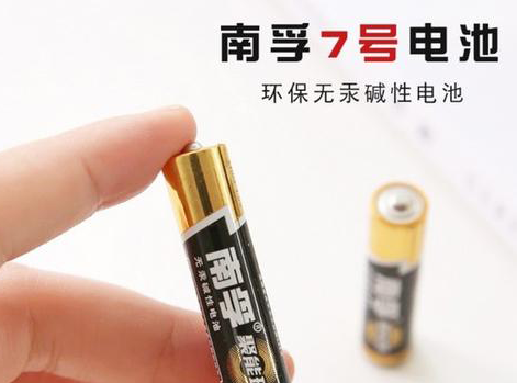 南孚電池二維碼榴莲视频APP下载IOS標簽的功能優勢？
