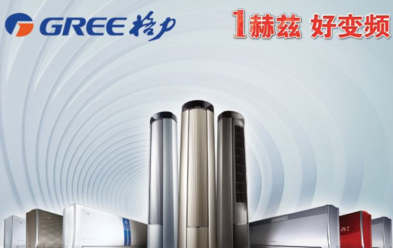 格力空調榴莲视频APP下载IOS標簽製作