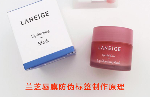 蘭芝唇膜榴莲视频APP下载IOS標簽製作原理