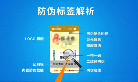 淩度榴莲视频APP下载IOS標簽製作