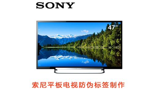 索尼平板電視榴莲视频APP下载IOS標簽製作