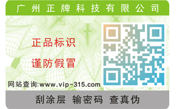 一物一碼榴莲视频APP下载IOS榴莲视频下载安装如何實現榴莲视频APP下载IOS防竄?