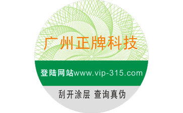 寵物貓糧榴莲视频APP下载IOS標簽有什麽優勢?