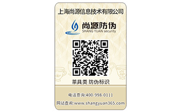 食品榴莲视频APP下载IOS標簽具有哪些特點?能帶來什麽作用?