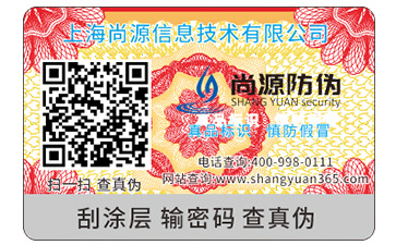 淺談藥品榴莲视频APP下载IOS標簽的優勢價值