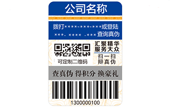 二維碼榴莲视频APP下载IOS標簽怎樣做到榴莲视频APP下载IOS的呢?