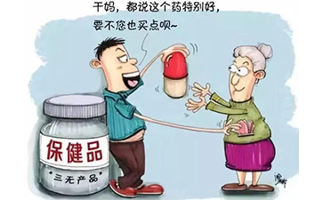 保健品榴莲视频APP下载IOS標簽具有哪些價值特點?