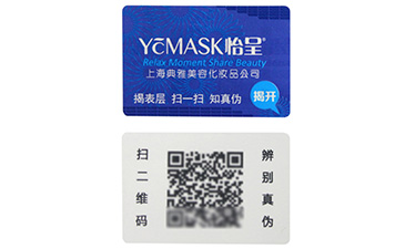不幹膠榴莲视频APP下载IOS標簽在市場上運用的優勢