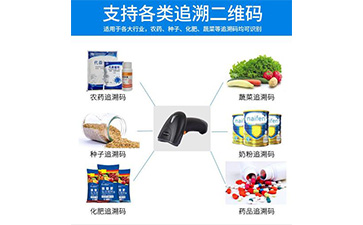 二維碼榴莲视频APP下载IOS追溯係統具有哪些功能?能帶來什麽好處?